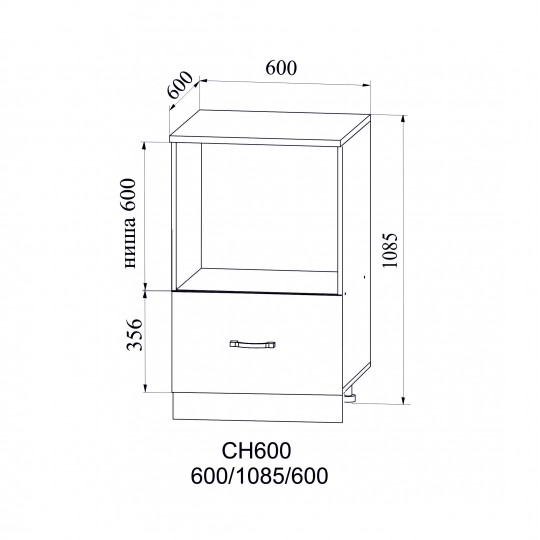 Лофт стол с нишей под микроволновку 600 | СН600